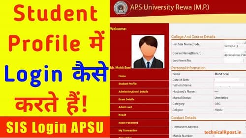 SIS-login-kaise-kare, How-to-login-sis, How-to-login-student-information-systerm, sis-kya-hai, how-to-login-student-profile