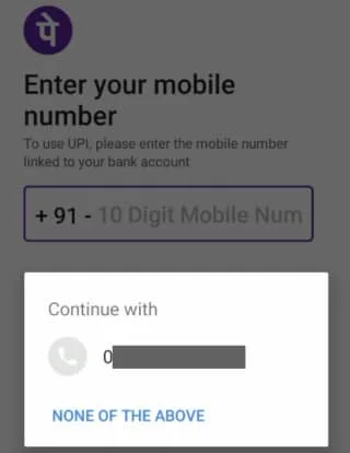 PhonePe me login kaise kare, फोन पे में लॉगइन कैसे करें