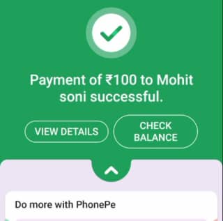 PhonePe payment screenshot, फोन पे पेमेंट स्क्रीनशॉट