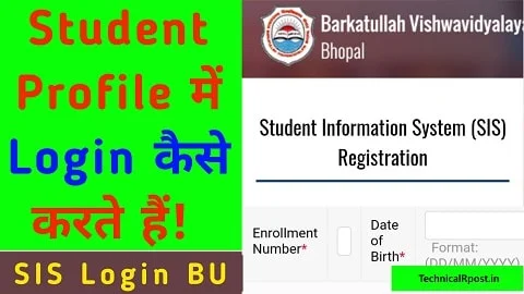 BU SIS login kaise kare | Student profile login Barkatullah University Bhopal