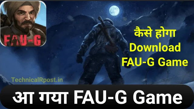 FAUG Game Release Date in India, फौजी गेम क्या है? FAUG Game Download link