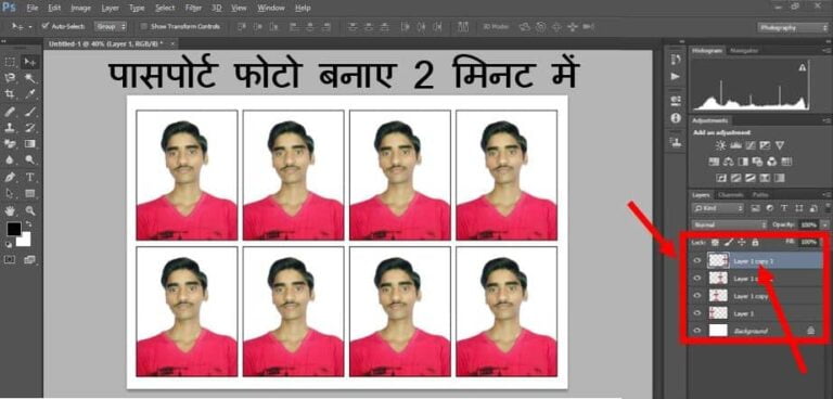 how to make passport size photo in photoshop