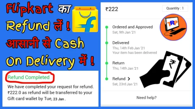 Cash on Delivery Refund kaise lete hai?