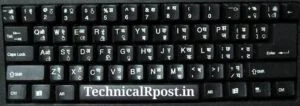 Devnagari keyboard