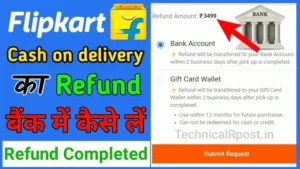 Flipkart Cash on Delivery Refund Bank me kaise lete hai? कैश ऑन डिलीवरी का रिफंड कैसे लेते हैं?
