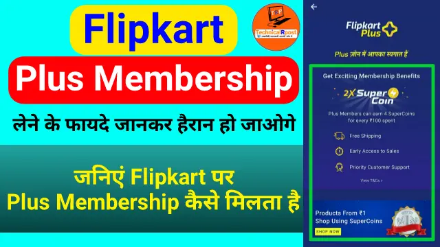 Flipkart plus member benefits - Flipkart plus member kaise bane
