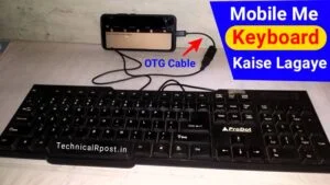 Mobile me keyboard kaise lagaye