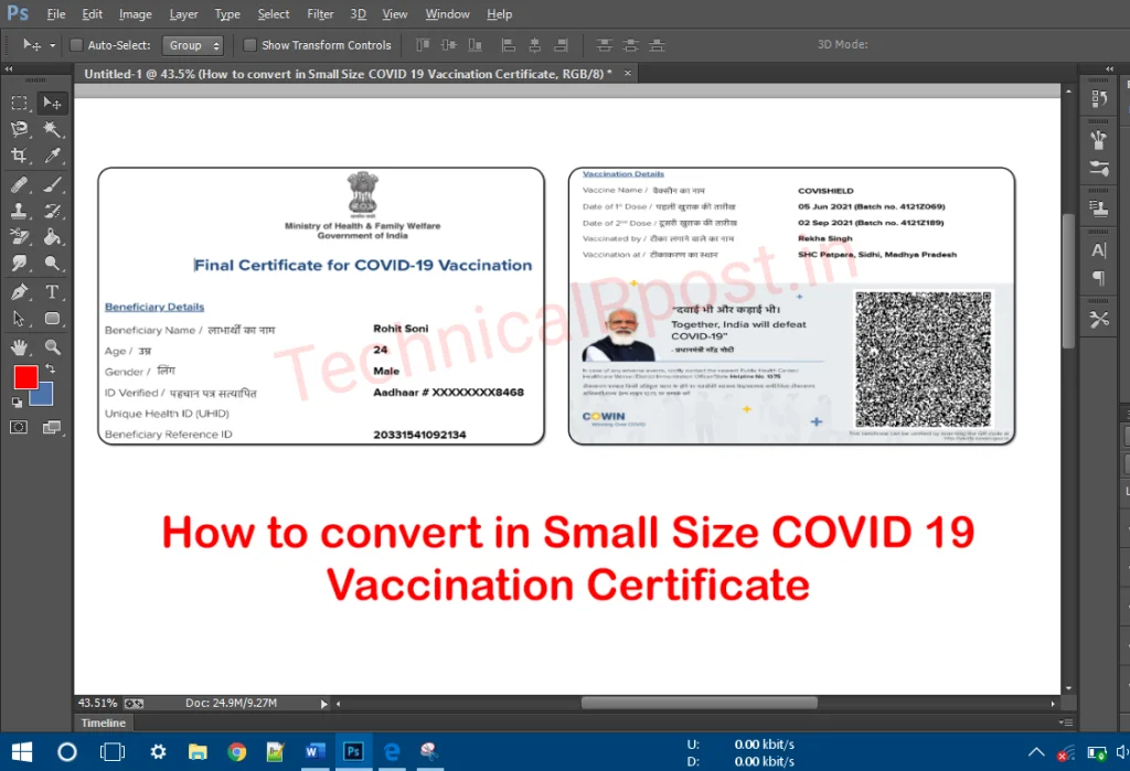 Covid Vaccine Certificate ID Card size में Print कैसे करे? How to make vaccination certificate small card