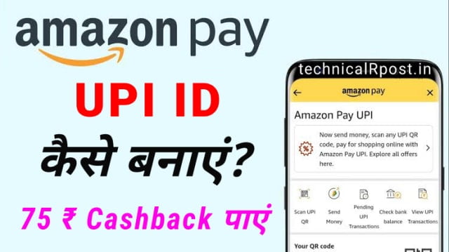 Amazon Pay UPI ID Kaise Banaye? | How to open amazon pay account in india