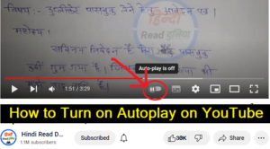 How to Turn on Autoplay on YouTube Computer