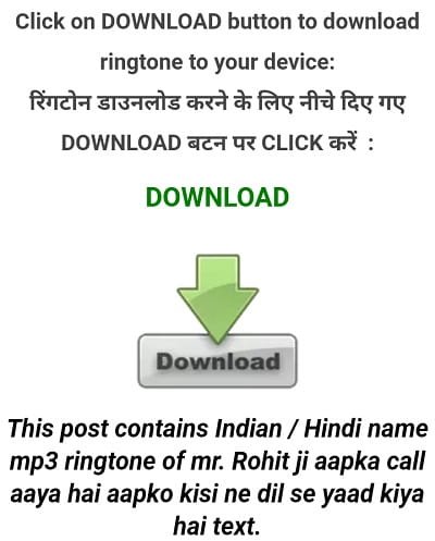 Apne naam ki ringtone download