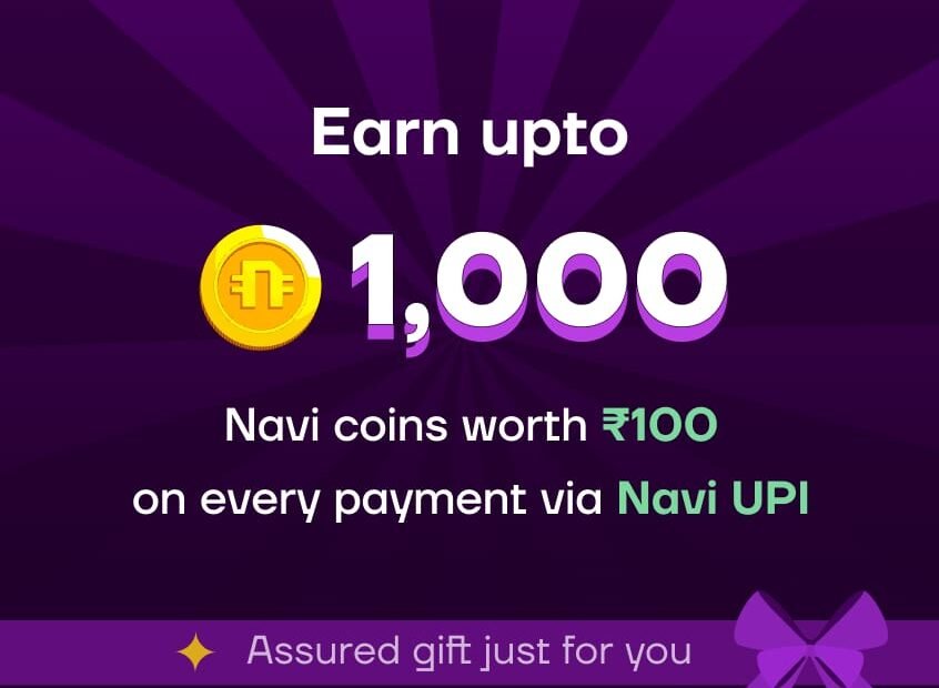Navi UPI App क्या है?