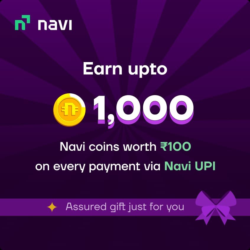 Navi UPI App क्या है?
